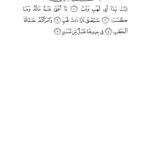 Ebu Leheb ve Karısına Cehennem Müjdesi