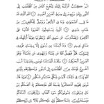 İbrahim Suresi: Kur’anın 14. Suresi Hakkında Detaylar