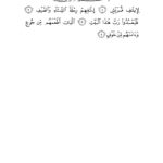 Kureyş Suresi: Muhammed’in Kabilesi