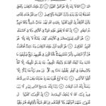 Âl-i İmrân Suresi: Peygamberlik ve Mübahele Ayeti