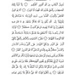 Kur’an’ın 39. suresi Zümer: Müslümanlar için önemli