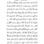 En’am Suresi: Koyun, Keçi, Deve, Sığır ve Manda