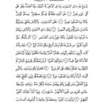 Allah’ın kudretinden bahseden Teğabun Suresi