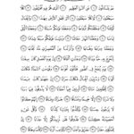 Nebe’ Suresi: Haberin Detayları