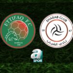 “Fatih Terim yönetiminde Al Ettifaq – Al Shabab maçı heyecanı!”