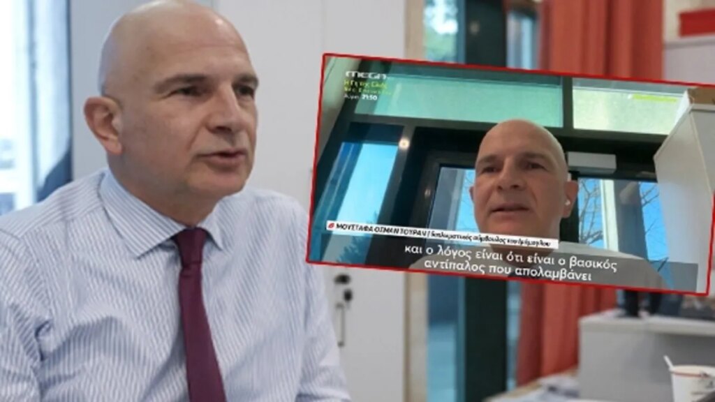 İmamoğlu’nun Eski Danışmanı Türkiye’yi Yunanistan’a Şikayet Etti